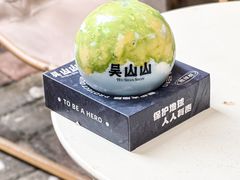 -吴山山·椰子酸奶(天河南店)