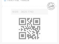 -CGV星星影城(颐堤港ScreenX店)