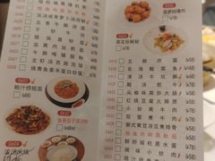 -东海海鲜酒家(中信广场店)