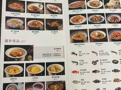 -五谷芳乳鸽王(海景店)