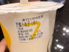 -7分甜(苏州中心店)