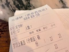 -功德林(南京西路店)
