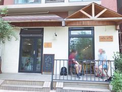 门面-Cafe Villa