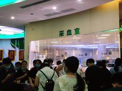 -慈铭体检(凯旋路分院)