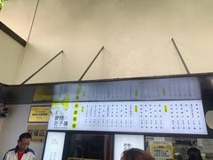 门面-食膳公园包子铺(烈士公园店)