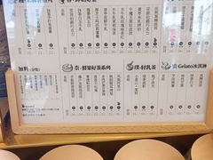 -都可手作(学士街手作店)