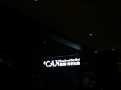 -加餐海鲜自助(集美银泰百货店)