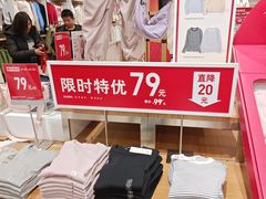 -优衣库(上海颛桥万达广场店)