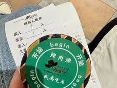 -汉巴味德(沈阳万象汇店)