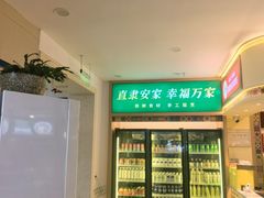 -直隶安家罩饼(复兴路店)