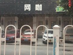 -湛记牛肚螺粥(群贤路店)