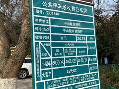 -WeLope紫金山探险公园