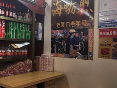 -老闽味沙茶面·姜母鸭(传承35年曾厝垵店)