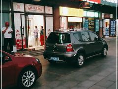 门面-娘心豆品(方庄店)