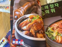 -樱花墅朝鲜族风味餐厅(解放北路店)