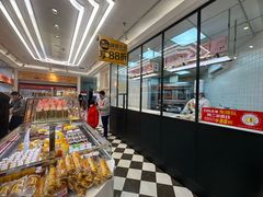 -味多美蛋糕(梨园店)