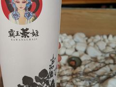 -霸王茶姬(五一路店)