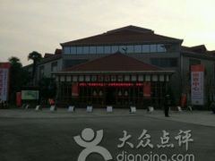 -金孔雀温泉旅游度假村