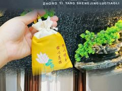 -健合堂中医养生·经络调理(天通苑旗舰店)