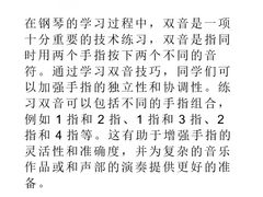 -MusicLife音乐(浦东校区)