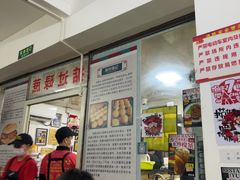 -渔记茶餐厅(渔村店)