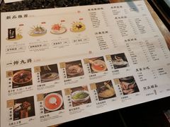 -蜀大侠火锅(少陵路店)