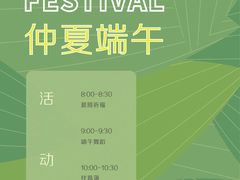 -斯坦丁国际幼稚园(驿都校区)