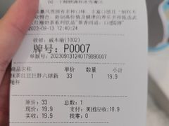 -DQ·蛋糕·冰淇淋(河东万达店)