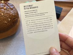 -星巴克臻选(北京蓝色港湾RO店)