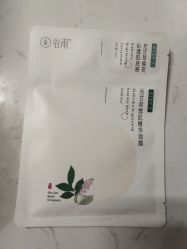 -谷雨官方旗舰店