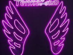-Tenker Club弹刻极限主题公园 · 蹦床 · 团建 · 生日派对(大关店)
