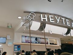 -喜茶(上海五角场万达店)
