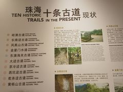 -珠海市博物馆