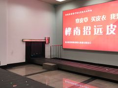 -佳木斯东郊机场