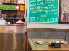 -老回回饺子馆(海洋馆店)