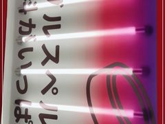 -拾烧车轮饼(世纪金源店)