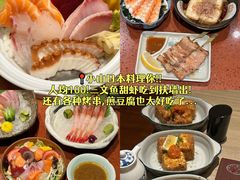 -小山日本料理(兴业太古汇店)