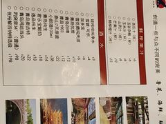 -鹊华居·地道鲁菜·海鲜·融合味(大明湖店)