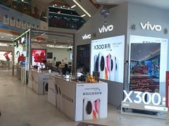 -苏宁易购(Suning Pro南京山西路店)