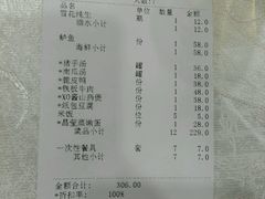 -龙凤瓦罐煨汤馆(清江东路店)
