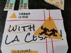 -乐凯撒披萨(喜荟城店)