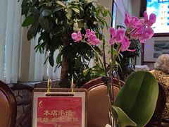 -金河半岛园林酒家(金融城店)