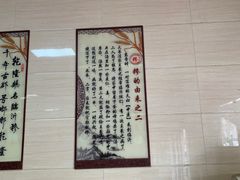 -朝阳糁馆