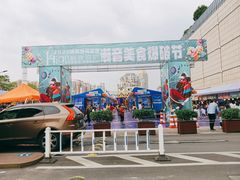 -汇德隆银隆