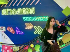 -永业鞋城(东莞市虎门测绘队东)