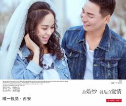 点击看大图 -唯一视觉婚纱摄影(李家村店)