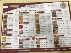 菜单-老昌春饼(迅驰广场店)