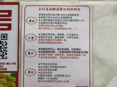 菜单-琼大师东方烤乳猪(亚特兰蒂斯店)