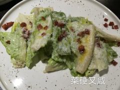 凯撒沙拉-味式·那不勒斯披萨Mise en place(亚朵酒店店)