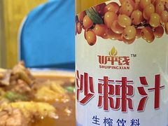 -撒拉人家.酸菜牦牛肉火锅